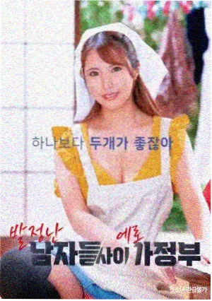 灯塔守夜人电视剧海报